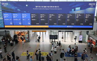 Seoul Station's large bulletin board for train schedules