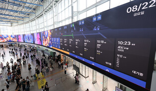 Seoul Station's large bulletin board for train schedules