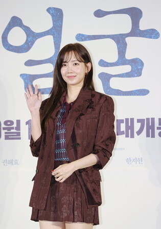S. Korean actress Shin Hyun-bin