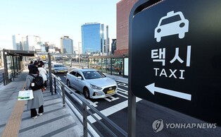 [길따라] 1970년대인가…외국인 대상 택시 '바가지요금'이라니