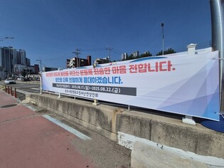 [현장] '죄송합니다'…자숙의 시간 가진 속초 오징어 난전