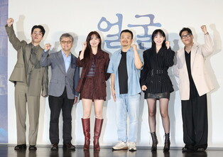 Press conference photos for film 'The Ugly'