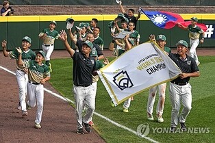'괴물투수' 앞세운 대만, 29년 만에 리틀리그 월드시리즈 우승