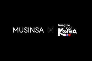 무신사, 한국관광공사와 '방한 관광객 유치' 맞손