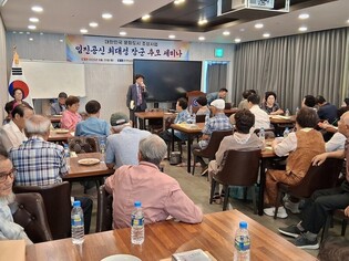 '임진왜란 숨은 공신' 최대성 장군 업적 기려…진주서 세미나