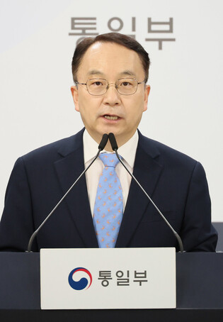 Unification ministry spokesperson