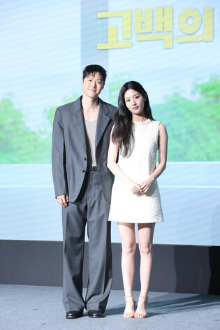 S. Korean actress Shin Eun-soo and actor Gong Myung