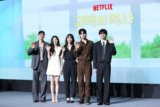 Movie 'Love Untangled'
