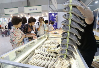 Industry fair on holiday gifts