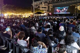 '짙푸른 바다, 영화의 파도' 삼척해랑영화제 30∼31일 개최