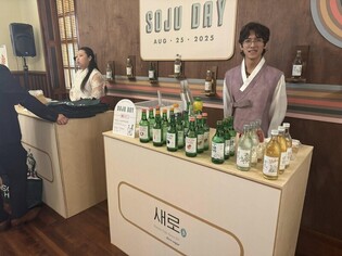美 캘리포니아주, '소주의 날' 제정…매년 9월 20일 기념