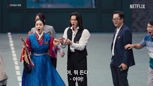 [방송소식] '크라임씬 제로' 내달 넷플릭스로 돌아온다