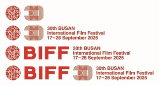 Marking 30th anniv., BIFF introduces competition, 'Carte Blanche' program