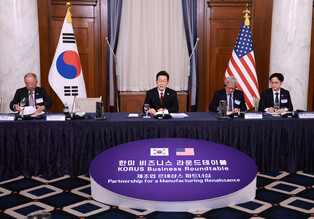 S. Korea-U.S. business roundtable