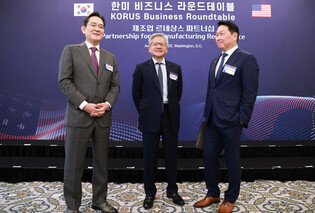 S. Korea-U.S. business roundtable