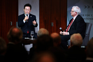 Lee's speech at CSIS