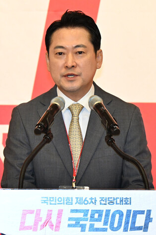 New leader of S. Korea's main opposition party