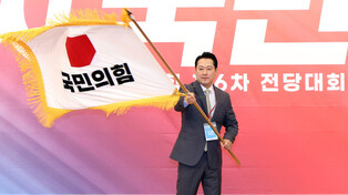 New leader of S. Korea's main opposition party