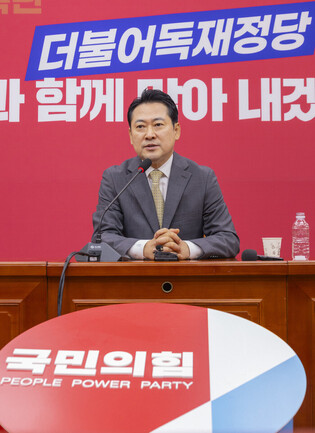 New leader of S. Korea's main opposition party