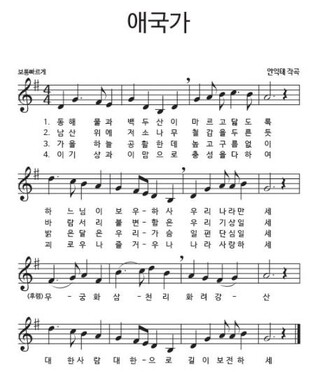 [이런말저런글] 하느님이 보우하사 우리나라 만세, 보우?