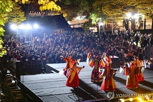 "야밤에 한번 놀아보자"…삼척 국가유산야행, 9월 개최