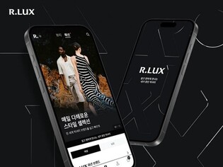쿠팡서 '에루샤' 중고도 살 수 있다…중고명품 로켓직구 판매