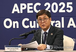 (LEAD) APEC culture ministers share importance of cultural industries in 1st meeting