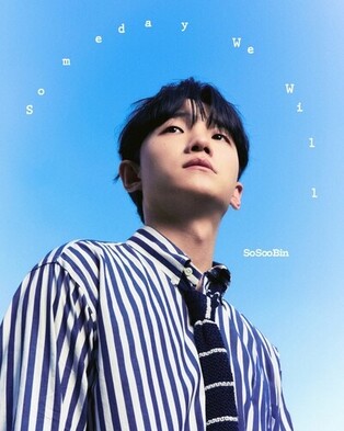 Singer-songwriter So Soo-bin to release new single 'Some Day We Will' at 6 p.m.