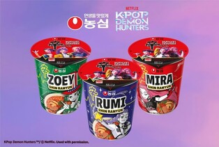 농심, '케데헌' 스페셜 제품 1천세트 한정 판매