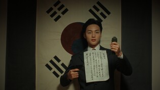 [방송소식] KBS 다큐드라마 '나의 친구 윤봉길' 30일 공개