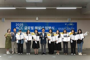 국립아시아문화전당, 8개 언어로 투어 해설