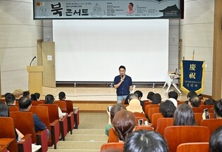 평창 오대산 사고본 조선왕조실록·의궤 북콘서트 개최