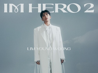 Lim Young-woong draws record 50,000 fans to album listening event ahead of 2nd LP 'I’m Hero 2'
