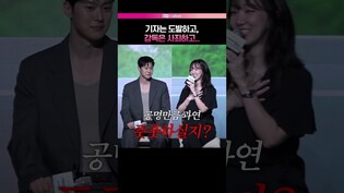 교복 한마디에 석고대죄..😭 #공명 #신은수 #고백의역사