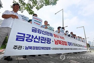 Unification ministry seeks to restore 2026 budget for inter-Korean cooperative projects to over 1 tln won