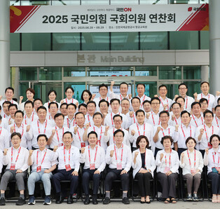 Opposition party's workshop