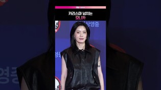 파워 카리스마 모니카 😎 #귀멸의칼날 #모니카