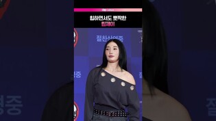 힙하면서도 귀여운 립제이 💕 #귀멸의칼날 #립제이