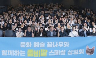 김영수 문체부 1차관, '좀비딸' 관람…영화 할인권 성과 점검
