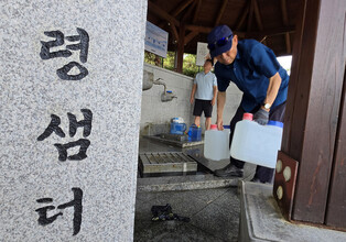 Drought-hit Gangneung