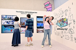 Samsung's new Galaxy Z phone displays