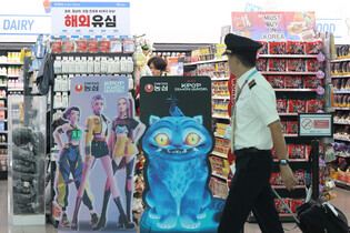 'KPop Demon Hunters'-themed products