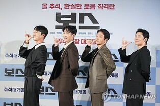Actor Cho Woo-jin calls film 'Boss' a Chuseok gift set of colorful characters