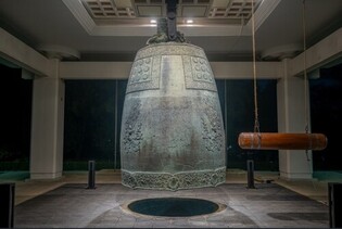 Public invited to rare sound test of Emille Bell in Gyeongju