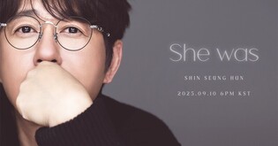 35주년 신승훈, 10일 12집 선공개 타이틀곡 발표