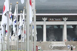 독립기념관, 일본 시민단체·학생 대상 '평화를 위한 역사 연수'