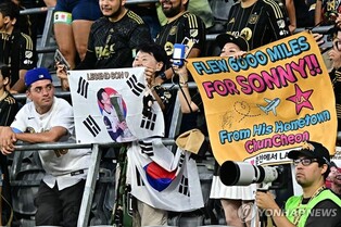 [르포] "손흥민 보러 매번 올것"…LA 첫 홈경기에 한인·축구팬 '열광'