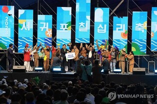 내달 17∼20일 '문화의 달'과 함께 하는 서귀포 칠십리축제