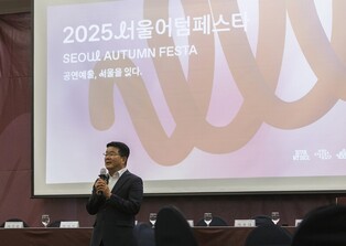 "'서울어텀페스타', 아비뇽 버금가는 축제 만들 것"
