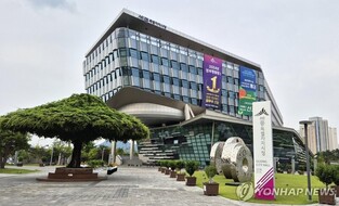 세종시 선정 '뿌리깊은가게' 원산지 속여 팔다 적발